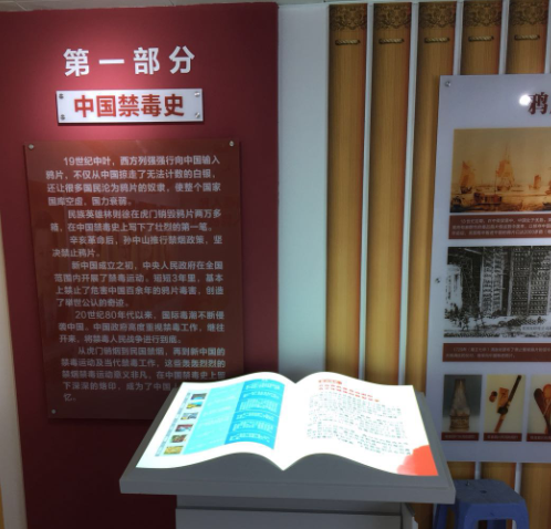 建设禁毒教育展厅，都要考虑哪些方面？