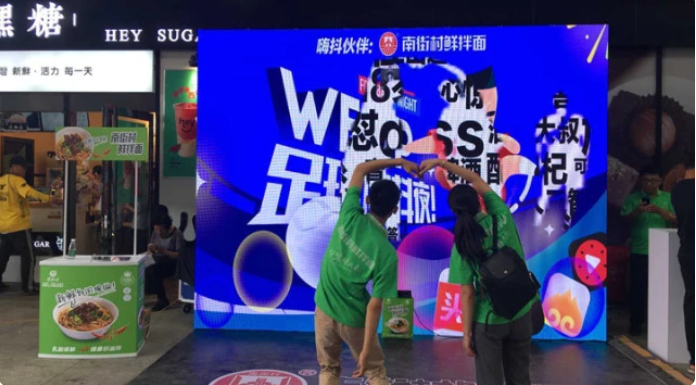 雷达互动投影是怎样运用在各个活动场所中的？