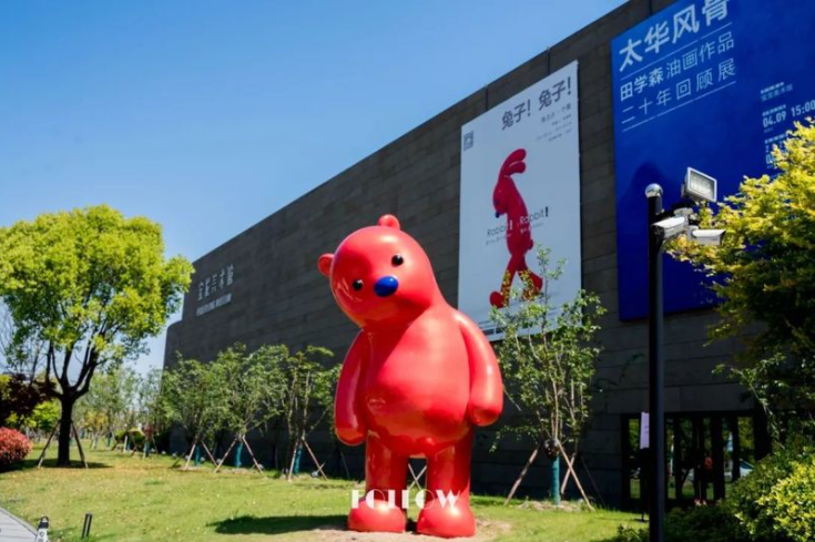 上海宝龙美术馆【兔子兔子】展览案例欣赏
