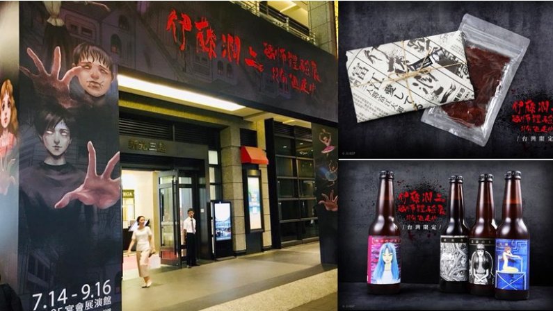 伊藤润二【绝命逃走中】恐怖体验展案例欣赏