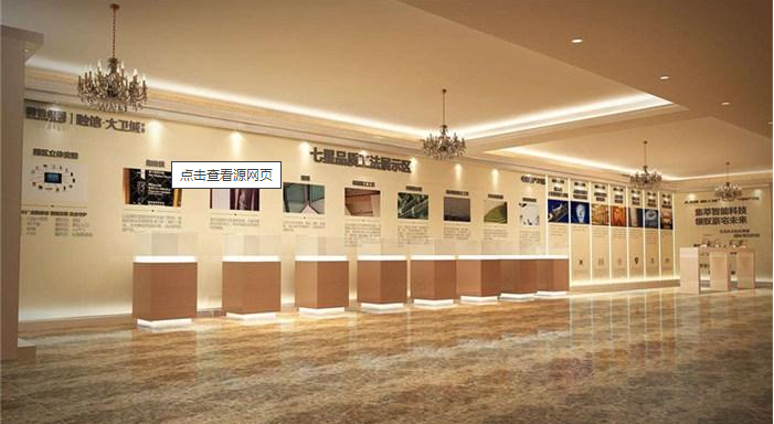 <b>如何在众多展厅公司里选一个满意的？</b>