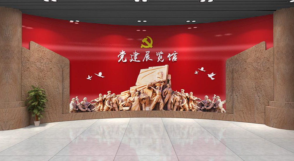 党建展厅如何设计氛围？