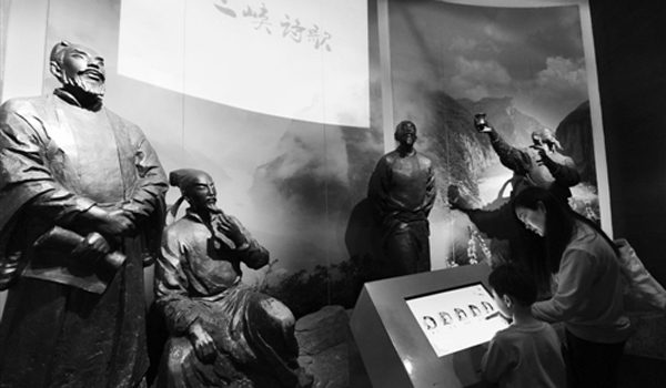 数字化互动展示